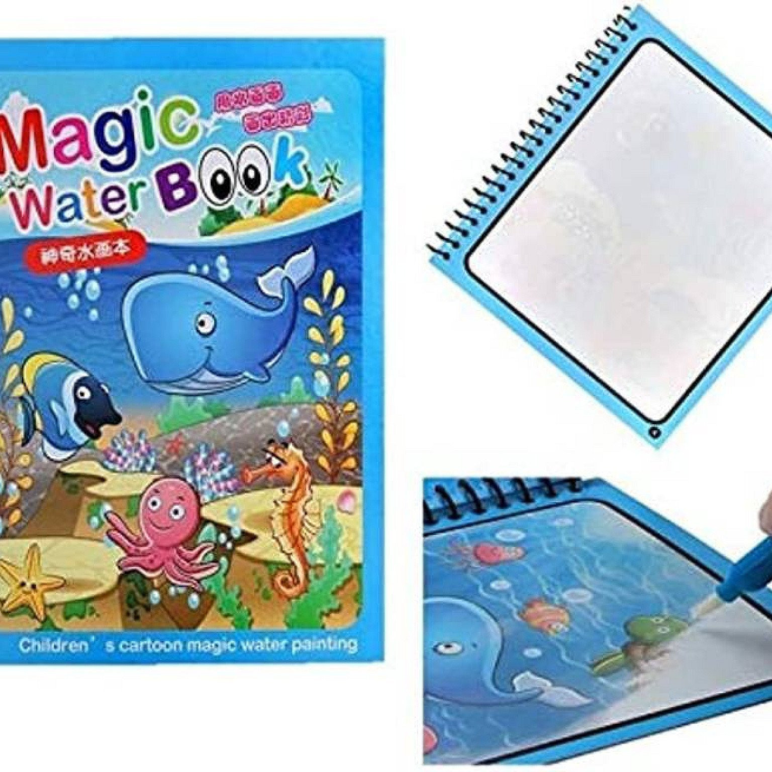 Kid's Magic Water Colouring Books Unlimited Fun With Drawing Reusable Water-Reveal Activity Pad (Hard, Not Applicable)